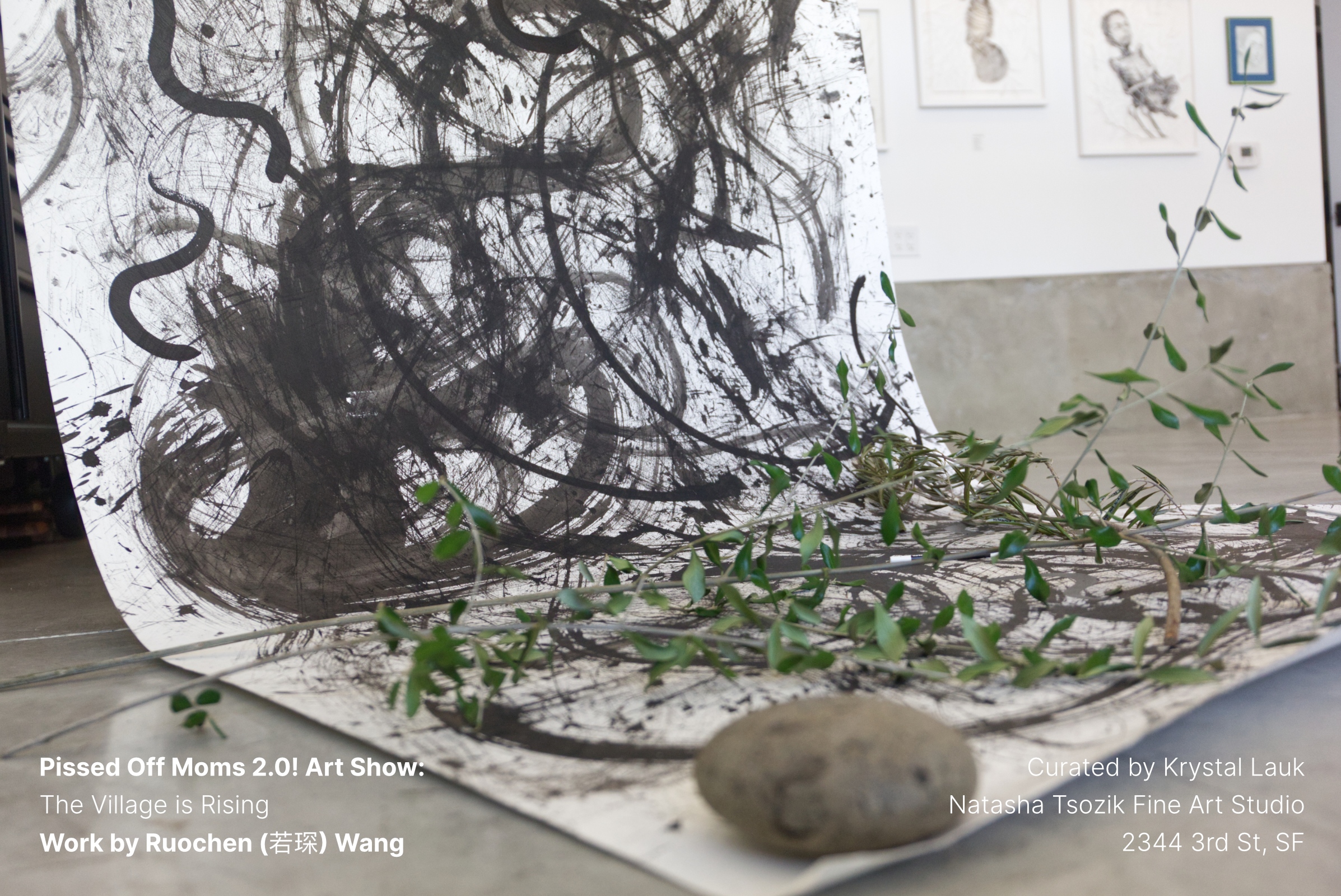 Detail of Ruochen Wang's ink scroll with stone and trailing greenery.